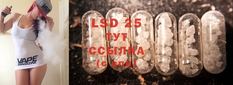 LSD-25 экстази ecstasy  что такое   Онега 